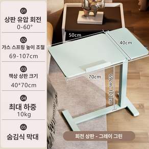 리프트업 테이블 소파 거실 높이조절 리프트 수납