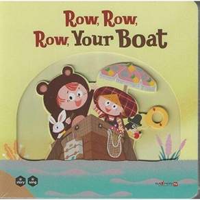 허니북 Row Your Boat (세이펜 기능 적용 세이펜 미포함) (보드북)