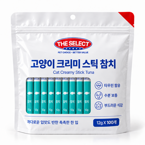 더셀렉트 고양이 크리미 스틱