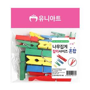 WISHPICK 3000 나무집게 칼라 사이즈 혼합 POP집게