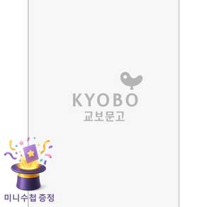 중학교 국어 1-2 1학년 2학기 자습서 (비상 박영민) (2026년 중1용) (22개정 교육과정)