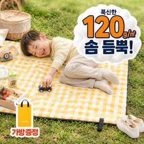 마마픽스 휴대용 1인용 미니 피크닉 돗자리 매트