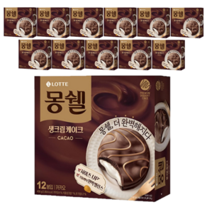 롯데제과 몽쉘 카카오 케이크