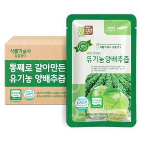 네오보감 식품기술사 김종관's 통째로 3번 갈아만든 유기농 양배추즙 실속포장형 80ml