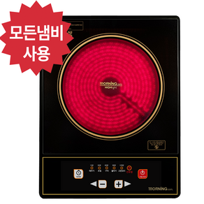 대웅모닝컴 코코라이프 하이라이트 전기레인지 1구