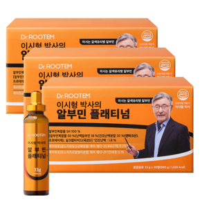닥터루템 이시형박사의 알부민 플래티넘 마시는 고함량 알부민 영양제 식약청인증