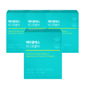 헤라클레스 마그포뮬러