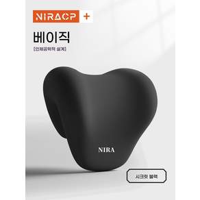 의자 목베개 메모리폼 낮잠베개 목쿠션