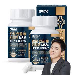 자연의품격 관절 연골 뼈건강엔 MSM 비타민D 비타민K2 영양제