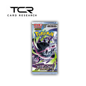 TCR 일본 [미개봉] 포켓몬카드 어비스아이 (포켓몬센터 일본판 일판) 1pack