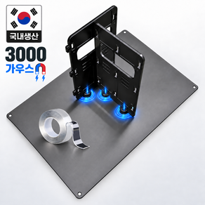 야무진형제 배달통 자석 파티션 바닥판 포함