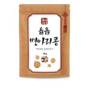 옳음애 병아리콩