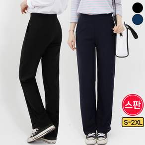 가비진 여성용 다리가 길어보이는 롱기장 편해요 스판 밴드 팬츠 슬랙스 빅사이즈까지