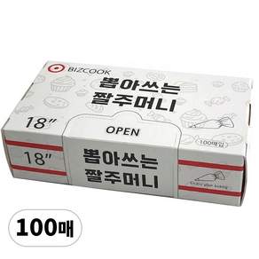 100매 한장 쏙 티슈형 뽑아쓰는 비닐 짤주머니 낱장 100장