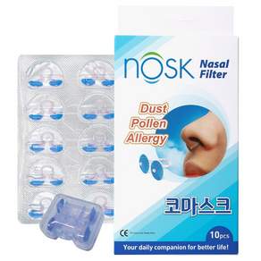 노스크 코마스크 10개입 일반형 개인방역 황사 미세먼지 꽃가루 CE/FDA인증