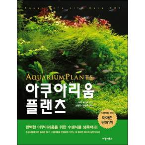 씨밀레북스, 피터 히스콕