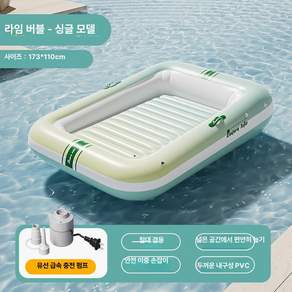 Intex 인텍트 캠핑 침대 에어 SET 포함) 여행용 (수동범프 1개 휴대용 외박 매트리스