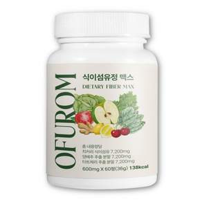 오퓨롬 식이섬유정 맥스