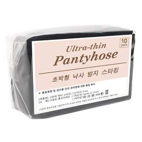 10켤레 골프 타이츠 베이지 여성 긴 스타킹 스타킹 여름 팬츠 스타킹