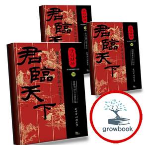 군림천하 38 + 39 + 40 (전3권) 세트 (GROW BOOK 그로우북)