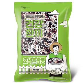 한끼농산 오색혼합콩 5kg