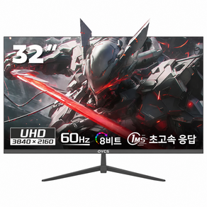 32인치 2K 울트라 와이드 1800R 커브 게이밍 모니터 Gawfolk 할인! 2560*1440 QHD 해상도 180Hz 고사속 16:9 비율로 경쾌한 게임 경험