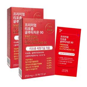 프리미엄 리포좀 글루타치온 90 / 필름타입 글루타치온