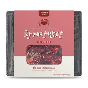 가시제거연구소 황게장밥상 국내산 절단 양념게장 꽃게장