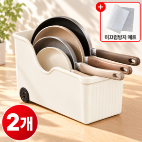 NABOMI 쏙쏙꺼내는 후라이팬 정리대 슬라이드 수납함