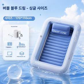 Intex 인텍트 캠핑 침대 에어 SET 포함) 여행용 (수동범프 1개 휴대용 외박 매트리스