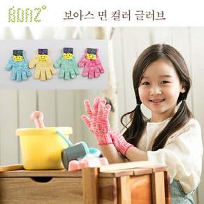 극세사 키즈글러브 5~7세