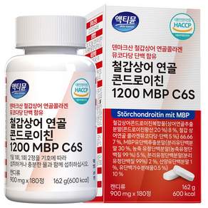 철갑상어 연골 콘드로이친 1200 MBP C6S 6형 저분자 식약청 HACCP 액티뮨
