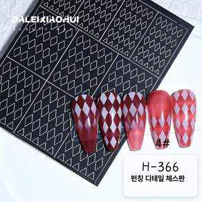 프렌치 쉐입 35번 H339 스노우워싱 1