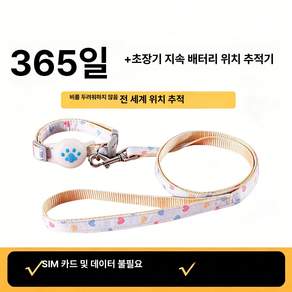 양양하다 심플먼트선반 초소형gps 추적기 차량 초소형
