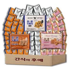 찹쌀 누룽지 과자 쌀과자 스위트 무가당 츄러스 혼합구성