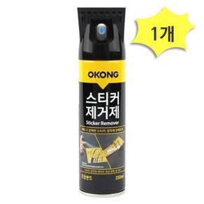 주차딱지제거스프레이 스티커제거제 본드 테이프얼룩클리너