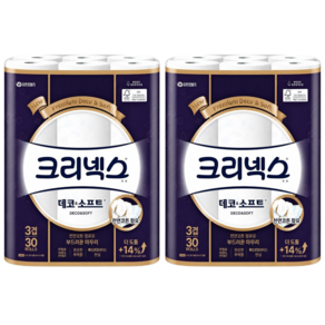 크리넥스 데코앤소프트 3겹 특별기획