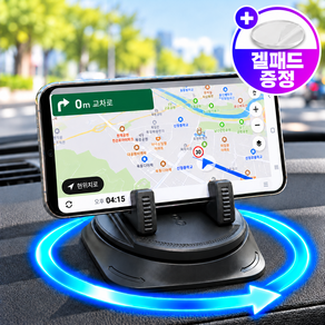 온티오 착붙는 차량용 휴대폰거치대 360도 회전 대시보드 핸드폰거치대 탈부착식