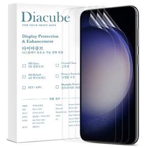 다이아큐브 갤럭시 S23플러스 5-in-1 EPU 신소재 하이브리드 자가복원 항균 지문인식 풀커버 액정보호필름 3P 정렬지그 간편부착