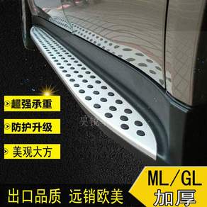 사이드스텝 2개 보드 싱글팩 GLB 도어 발판