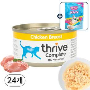 쓰라이브 컴플릿 (Thrive Complete) 고양이 주식캔 습식사료