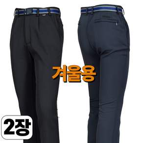 워킹맨 1+1 겨울시즌 따뜻한 남성 무지 기모 바지 작업복 근무복 스판바지 아웃도어 하의 BW100