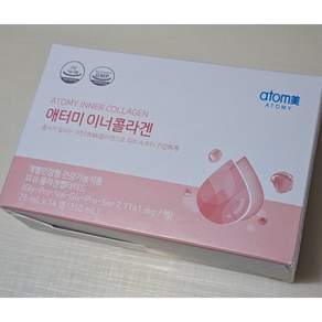 애터미 이너콜라겐
