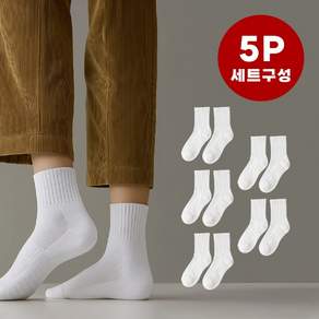 데일로엔 남녀공용 쿠션형 발 편한 운동용 스포츠 기본 양말 5P 세트