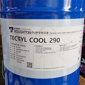 한국하우톤 TECTYL COOL 290 20L 수용성 절삭유