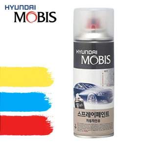 모비스 봉고3 BPY 퓨어베이지 스프레이 카페인트 락카 차량페인트 락카스프레이+제일통상Shop