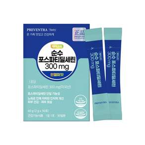 프리벤트라 테이스티 순수 포스파티딜세린