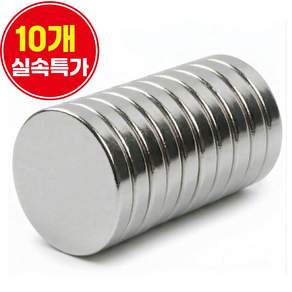 오피스템 초강력 네오디움 원형 자석 20mm x 2.5 mm