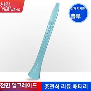 전자 색소폰 관악기 입문용 연습용 일렉트릭 악기 연주용 디지털