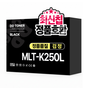 디디토너 MLT-K250L 호환 토너 SL-M2893FW M2630 M2843DW M2680FN